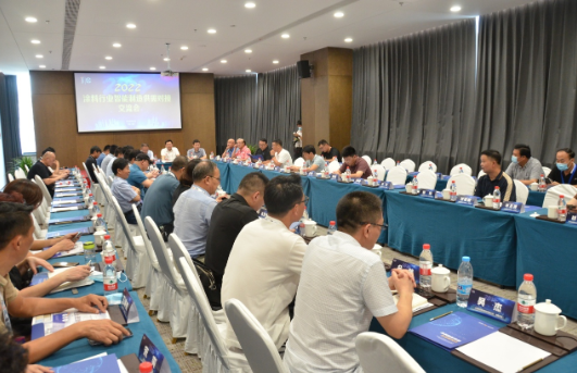 2022涂料行業智能制造供需對接交流會順利舉辦 2022涂料行業智能制造供需對接交流會順利舉辦