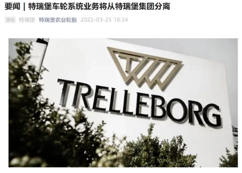 優科豪馬擁有了完整覆蓋農業、工程建筑、材料處理、采礦和兩輪車輛等細分行業的不同市場需求的輪胎產品線。