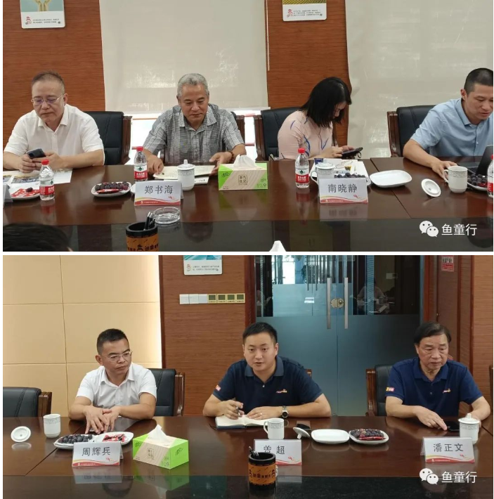 省調研組認真聽取了魚童的生產經營情況的介紹，詳細了解企業的生產能力和技術創新水平;與會人員圍繞技術創新、市場競爭、人才引進、政策落實等內容進行了深入交流探討。