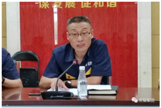 會議討論通過了《黑貓集團推進基層工會組織“六有六規范”建設工作方案》,景焦能源公司、黑貓股份《關于勞模創新工作室建設方案的請示》等13項議題。 會議討論通過了《黑貓集團推進基層工會組織“六有六規范”建設工作方案》,景焦能源公司、黑貓股份《關于勞模創新工作室建設方案的請示》等13項議題。