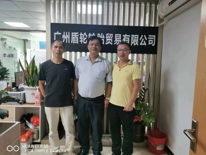 大埔商會走訪廣州盾輪輪胎貿易有限公司