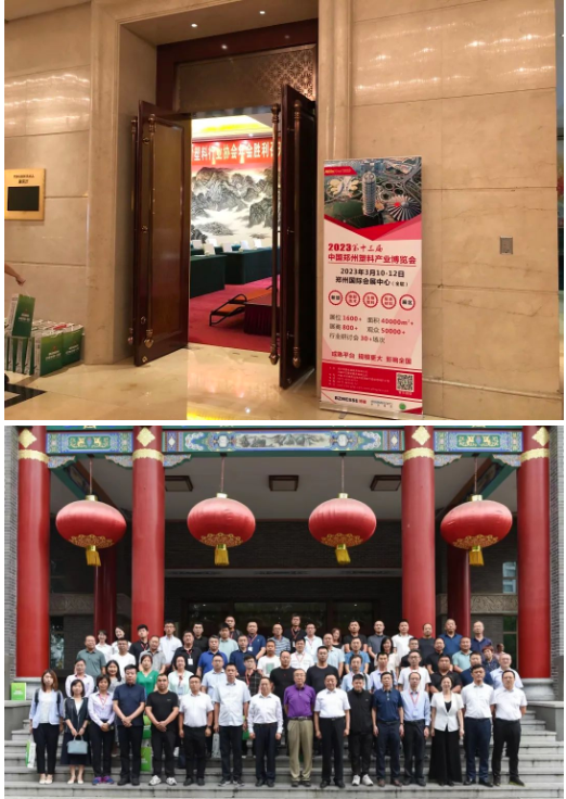 李總在與相關企業(yè)交流時表示,最近幾年,山西省塑料行業(yè)發(fā)展產業(yè)升級轉型潛力大,增長趨勢明顯。鄭州塑博會連續(xù)在鄭州國際會展中心舉辦十屆以上,歡迎山西省塑料行業(yè)相關企業(yè)到鄭州參加展會等活動。 李總在與相關企業(yè)交流時表示,最近幾年,山西省塑料行業(yè)發(fā)展產業(yè)升級轉型潛力大,增長趨勢明顯。鄭州塑博會連續(xù)在鄭州國際會展中心舉辦十屆以上,歡迎山西省塑料行業(yè)相關企業(yè)到鄭州參加展會等活動。