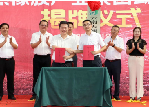 張光鑫與勐臘縣副縣長(zhǎng)張紹波簽訂了《橡膠產(chǎn)業(yè)發(fā)展合作框架協(xié)議》。 張光鑫與勐臘縣副縣長(zhǎng)張紹波簽訂了《橡膠產(chǎn)業(yè)發(fā)展合作框架協(xié)議》。