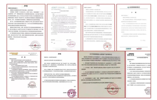 除瑪吉斯外，普利司通、中策橡膠、玲瓏、雙錢輪胎、森麒麟、等十多家輪胎企業也曾多次發表聲明，拒絕為“割標胎、磨標胎”等輪胎進行售后服務。