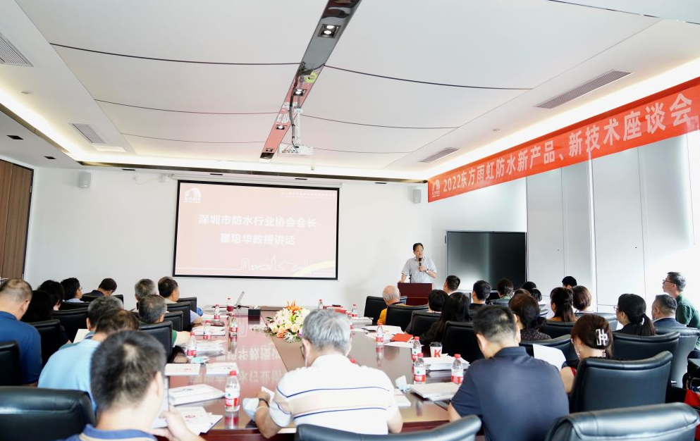 深圳東方雨虹李勇:以高標準新材料助力綠色發展 深圳東方雨虹李勇:以高標準新材料助力綠色發展