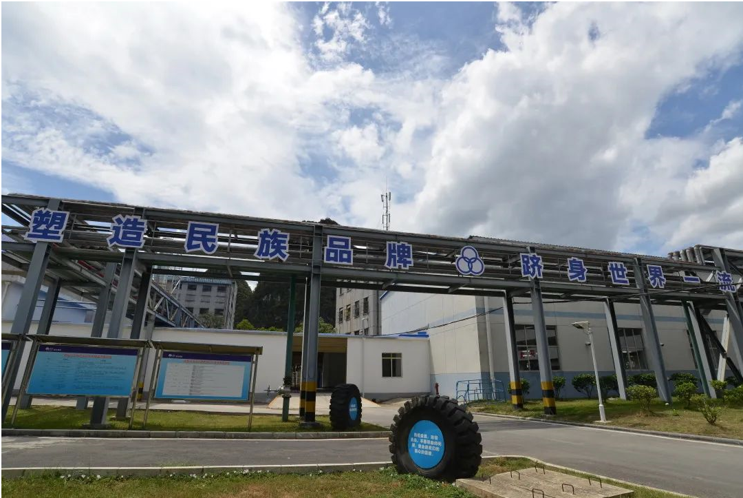 曙光院是國家高新技術企業,是國內特種輪胎行業領軍企業,是特種輪胎和橡膠制品研究開發、工程設計、成果產業化、生產經營于一體的綜合、科研型企業。 曙光院是國家高新技術企業,是國內特種輪胎行業領軍企業,是特種輪胎和橡膠制品研究開發、工程設計、成果產業化、生產經營于一體的綜合、科研型企業。