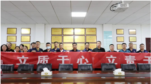 耐斯特炭黑公司將以此次“質量月”為契機，扎實踐行“創新引領、經營增效，高效管理、節能創效，持續發展、管理提效”的戰略定位，切實提高員工質量意識，激發質量創新動力，持續提升質量管理水平，不斷提升橡膠行業炭黑使用問題的解決方案，為建設新時代現代化企業、實施質量強國戰略貢獻力量。