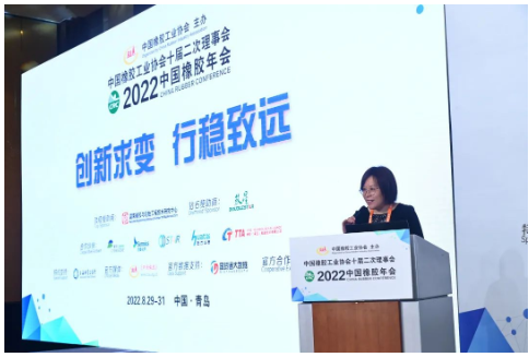 2022中國橡膠年會盛大開幕,多個行業榜單發布! 2022中國橡膠年會盛大開幕,多個行業榜單發布!