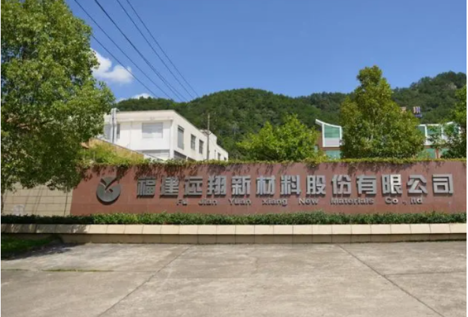 技改擴(kuò)建完成后，遠(yuǎn)翔新材預(yù)計(jì)明年初二氧化硅產(chǎn)能將達(dá)到10萬(wàn)噸/年