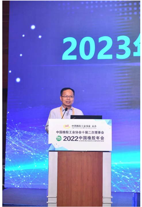 中國橡膠工業協會副會長兼秘書長雷昌純到會并致辭 中國橡膠工業協會副會長兼秘書長雷昌純到會并致辭