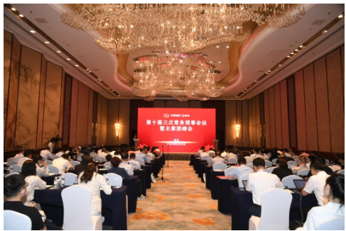 仲雪在發言中還談到,行業協會應緊密圍繞國家“雙碳”戰略,積極引導行業企業向綠色低碳轉型,促進橡膠輪胎行業健康有序發展,打造良好的行業形象和品牌聲譽。 仲雪在發言中還談到,行業協會應緊密圍繞國家“雙碳”戰略,積極引導行業企業向綠色低碳轉型,促進橡膠輪胎行業健康有序發展,打造良好的行業形象和品牌聲譽。