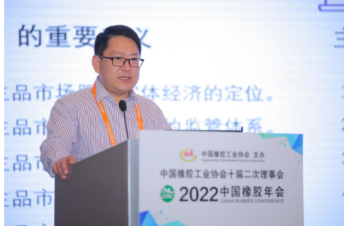 上海期貨交易所商品二部副總監呂清華發表演講，題目為“天然橡膠期貨衍生品市場服務產業高質量發展”，詳細介紹了上期所天然橡膠期貨業務相關內容。