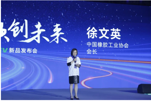 青島森麒麟輪胎股份有限公司舉辦“向新而生,領(lǐng)創(chuàng)未來”新能源汽車專用輪胎Qirin EV發(fā)布會(huì)。 青島森麒麟輪胎股份有限公司舉辦“向新而生,領(lǐng)創(chuàng)未來”新能源汽車專用輪胎Qirin EV發(fā)布會(huì)。
