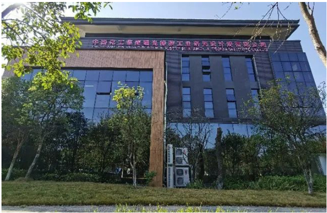 (中國化工集團曙光橡膠工業研究設計院有限公司)