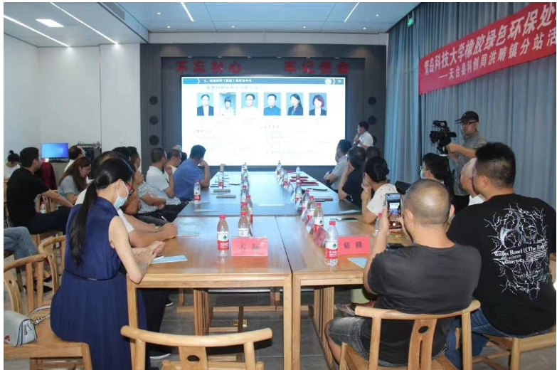 科創活動周丨天臺:為橡塑產業高質量發展注入“綠色基因” 科創活動周丨天臺:為橡塑產業高質量發展注入“綠色基因”