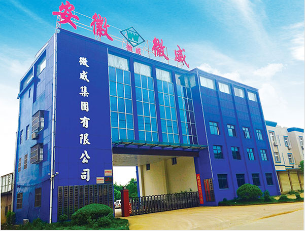 安徽微威膠件集團有限公司擁有模具制造、膠管制品、塑料制品、沖壓件制品等十一家子(分)公司，擁有一所省級減震降噪技術研究院。