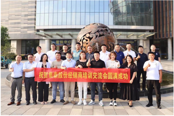 在互動環節,經銷商就自己面臨的經營問題進行了提問和現場討論。 在互動環節,經銷商就自己面臨的經營問題進行了提問和現場討論。