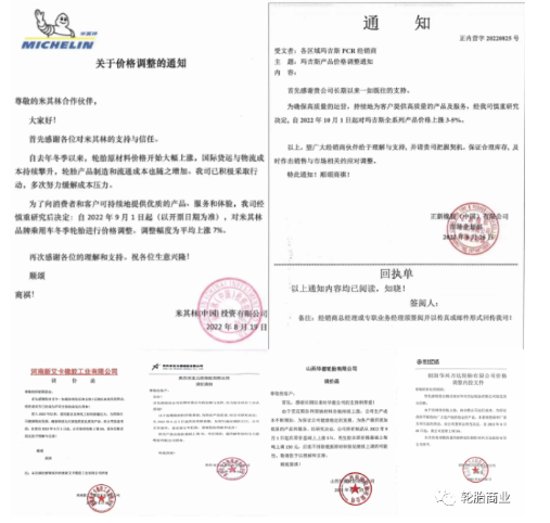 囤貨?先整理庫(kù)存! 囤貨?先整理庫(kù)存!