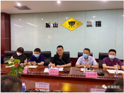 為認真貫徹落實“推動質量變革創新，促進質量強省建設”，助力全區企業質量發展。9月8日，古冶區2022年“質量月”啟動儀式、暨助企紓困活動座談會在唐山黑貓順利舉行，古冶區市場監督管理局局長翟亞輝及唐山黑貓相關領導出席活動。