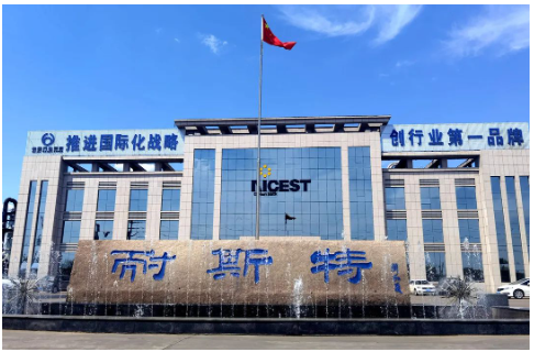 耐斯特炭黑公司緊緊圍繞公司經營戰略、方針目標和現場存在的問題，以改進產品服務質量、降低消耗、改善環境、提高技能素質、改善勞動條件等為目的，通過狠抓質量管理創新活動，注重生產與質量管理實際相結合，注重與管理創新、技術創新相結合，認真探索質量管理新思路，積極開展質量管理小組活動，科學培養質量管理小組成員，掀起開展QC小組活動的熱潮，在改進質量、安全、環保、成本和管理等方面取得積極成效。