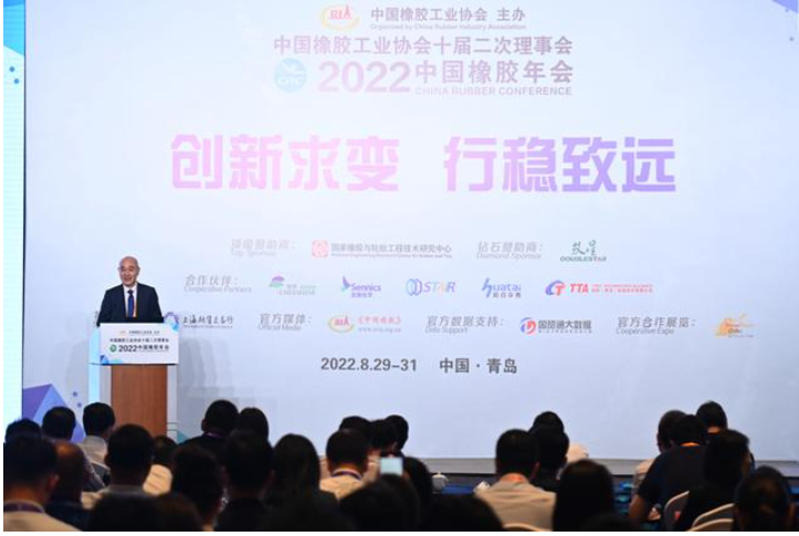 校長陳克正應邀出席2022中國橡膠年會 校長陳克正應邀出席2022中國橡膠年會