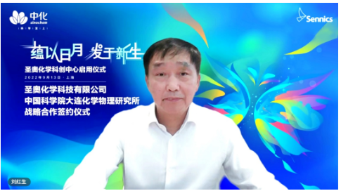 　儀式現場，出席人員還通過沉浸式體驗活動，參觀全新的圣奧化學科技創新中心，詳細了解公司研發歷程、科技創新、人才培養等情況，并與科研人員進行深入互動。