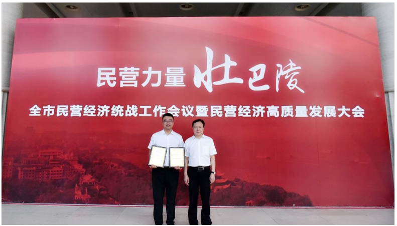 這場岳陽民營經(jīng)濟(jì)界的“奧斯卡盛典”評選依據(jù)包括企業(yè)創(chuàng)新能力強(qiáng)、管理水平高、企業(yè)信用好、社會貢獻(xiàn)大,以及民營企業(yè)家勤奮創(chuàng)業(yè)、誠信守法、真誠奉獻(xiàn)等。 這場岳陽民營經(jīng)濟(jì)界的“奧斯卡盛典”評選依據(jù)包括企業(yè)創(chuàng)新能力強(qiáng)、管理水平高、企業(yè)信用好、社會貢獻(xiàn)大,以及民營企業(yè)家勤奮創(chuàng)業(yè)、誠信守法、真誠奉獻(xiàn)等。