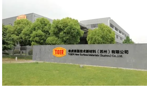 　駱飆將老虎從一個中國市場上名不見經傳的企業，打造成粉末涂料的龍頭