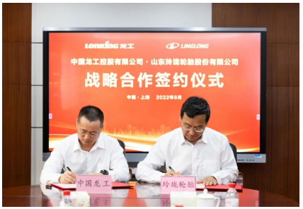 玲瓏輪胎在海內外各生產基地同步生產工程機械用胎，以“就近配貨、就近服務”的原則，為廣大客戶提供更便捷、更迅速、更全面的差異化、定制化服務。