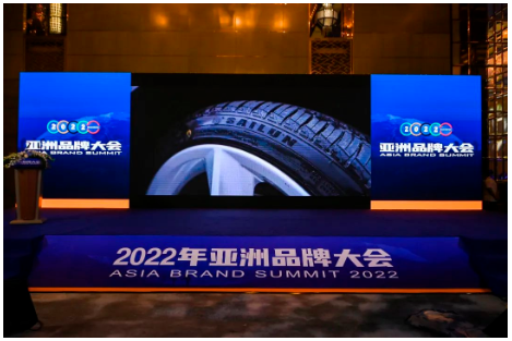 由世界品牌實驗室發布了2022年《亞洲品牌500強》排行榜，賽輪輪胎以685.68億元品牌價值上榜，位列第331位，較去年躍升4位，彰顯了強大的品牌影響力。