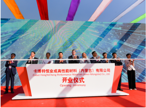 卡博特與內蒙古恒業成有機硅有限公司合資建設的年產8000噸氣相二氧化硅生產工廠正式建成投產，其中卡博特持有合資公司80%的股份。