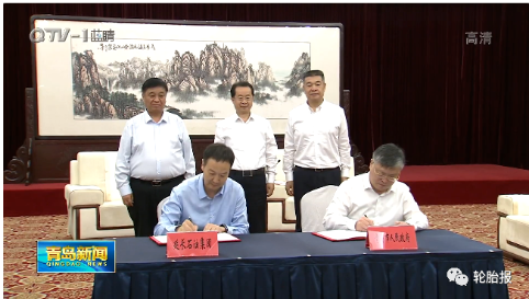 青島市政府與陜西延長(zhǎng)石油集團(tuán) 青島市政府與陜西延長(zhǎng)石油集團(tuán)
