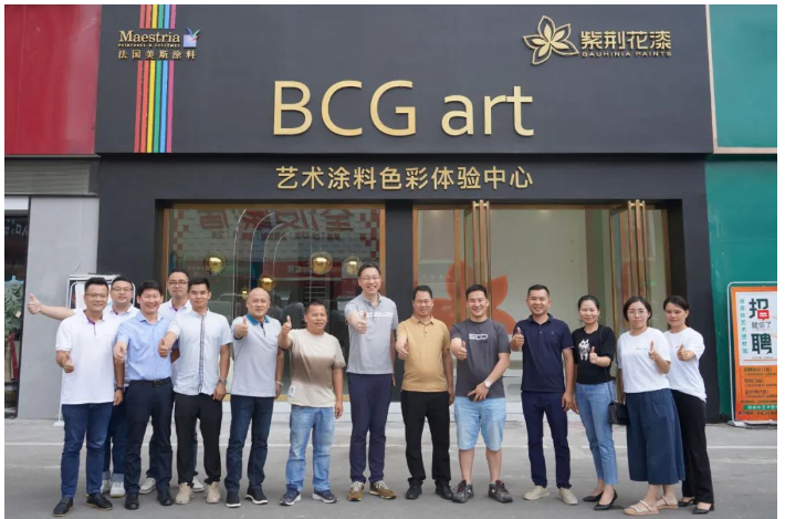 逆勢而上,紫荊花其BCG art藝術涂料2022年開店突破100家 逆勢而上,紫荊花其BCG art藝術涂料2022年開店突破100家