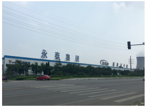 山東永泰集團 山東永泰集團