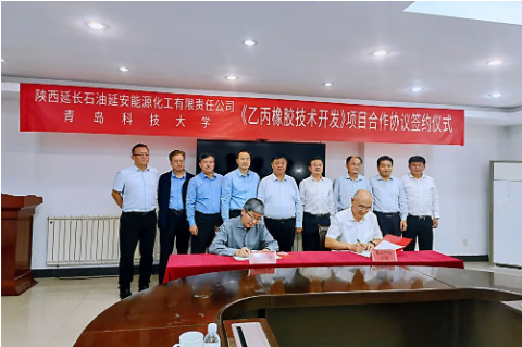 市委書記見證 青科大重大橡膠研發項目簽約 市委書記見證 青科大重大橡膠研發項目簽約