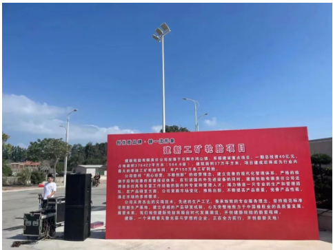 建新堅守輪胎主業30年,以誠為本,守信經營,心無旁騖,用心做好每一條輪胎,專心致志,不遺余力地推進輪胎行業的持續健康發展!同時,在石獅這片創業的熱土上,履行社會責任,彰顯企業時代擔當! 建新堅守輪胎主業30年,以誠為本,守信經營,心無旁騖,用心做好每一條輪胎,專心致志,不遺余力地推進輪胎行業的持續健康發展!同時,在石獅這片創業的熱土上,履行社會責任,彰顯企業時代擔當!