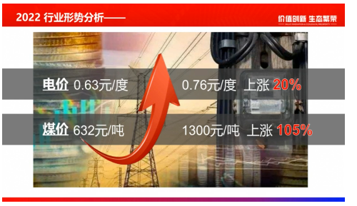 帶給輪胎企業更大的成本壓力。