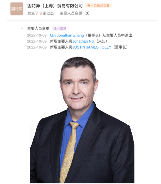 輪胎公司董事長,剛剛易主 輪胎公司董事長,剛剛易主