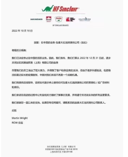 又一外資品牌敗退中國！國產輪胎正當潮…