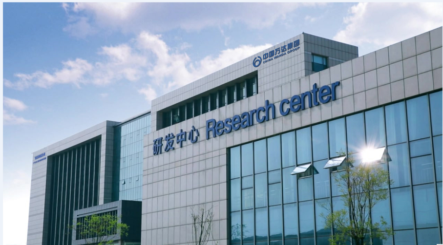 萬達(dá)寶通輪胎被認(rèn)定為山東省企業(yè)技術(shù)中心 萬達(dá)寶通輪胎被認(rèn)定為山東省企業(yè)技術(shù)中心