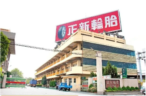 原材料價格回落，臺灣正新橡膠營收約為20億元