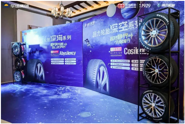 雙錢輪胎的母公司上海華誼集團(tuán)股份有限公司公布了2022年三季度主要經(jīng)營數(shù)據(jù) 雙錢輪胎的母公司上海華誼集團(tuán)股份有限公司公布了2022年三季度主要經(jīng)營數(shù)據(jù)