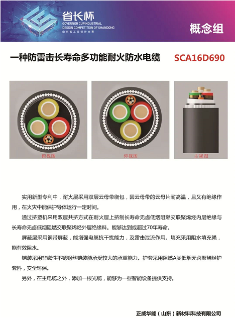 正威集團(tuán)王文銀董事長在“創(chuàng)新五重境界“中提出:創(chuàng)新、革命是企業(yè)發(fā)展的必要條件。 正威集團(tuán)王文銀董事長在“創(chuàng)新五重境界“中提出:創(chuàng)新、革命是企業(yè)發(fā)展的必要條件。