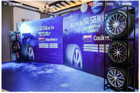 雙錢輪胎的母公司上海華誼集團股份有限公司公布了2022年三季度主要經營數據