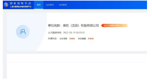 海內(nèi)外工廠齊頭并進(jìn),將滿足快速增長的產(chǎn)品市場需求對(duì)公司產(chǎn)能的要求,為企業(yè)帶來良好的經(jīng)濟(jì)效益。 海內(nèi)外工廠齊頭并進(jìn),將滿足快速增長的產(chǎn)品市場需求對(duì)公司產(chǎn)能的要求,為企業(yè)帶來良好的經(jīng)濟(jì)效益。