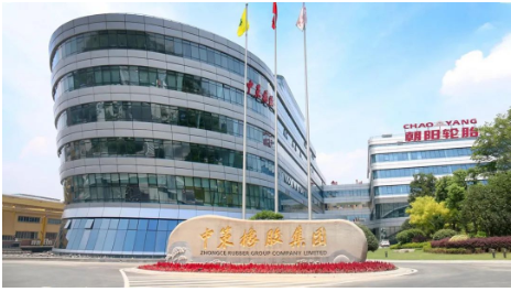 中策橡膠：力車胎起家，現已全球第八!