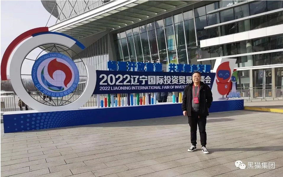 王耀一行應遼寧省政府邀請,參加了“遼寧國際投資貿易洽談會”開幕式,并參觀了綠色智造產業產品大型展覽。 王耀一行應遼寧省政府邀請,參加了“遼寧國際投資貿易洽談會”開幕式,并參觀了綠色智造產業產品大型展覽。