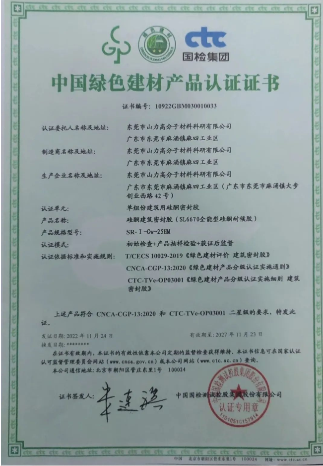 　隨著綠色環保的理念逐漸深入人心，在建筑工程中廣泛推廣新型的綠色建筑材料產品也成了當下必須發展的方向。