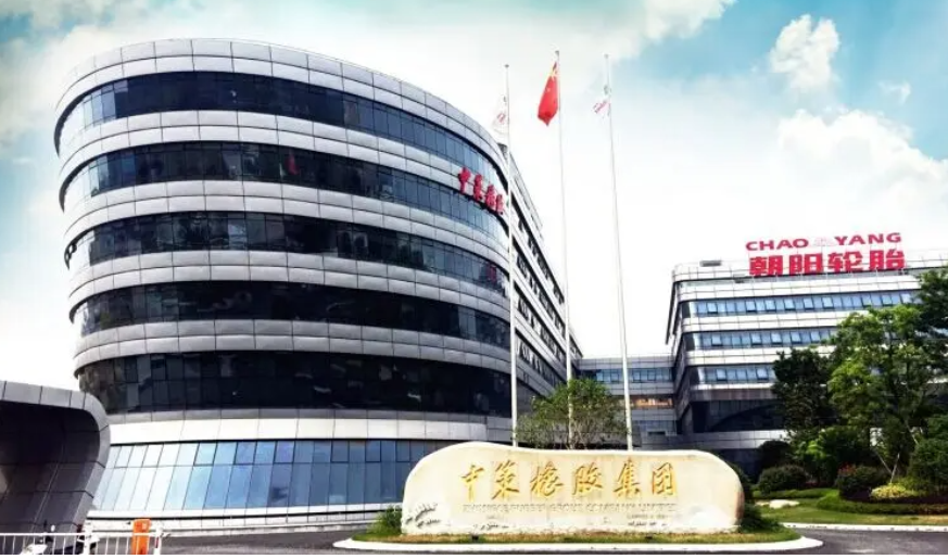 杭州市規(guī)劃和自然資源局向杭州中策清泉實(shí)業(yè)有限公司頒發(fā)建設(shè)用地規(guī)劃許可證。許可證號(hào)，為地字第330111202200152號(hào)。