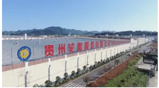 通過改革創新，貴州輪胎連續幾年經營業績持續向好，